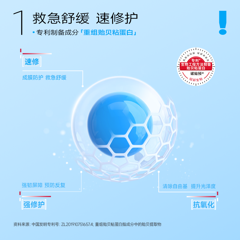 购物之前要识货 正品保障|平台比价|售后无忧