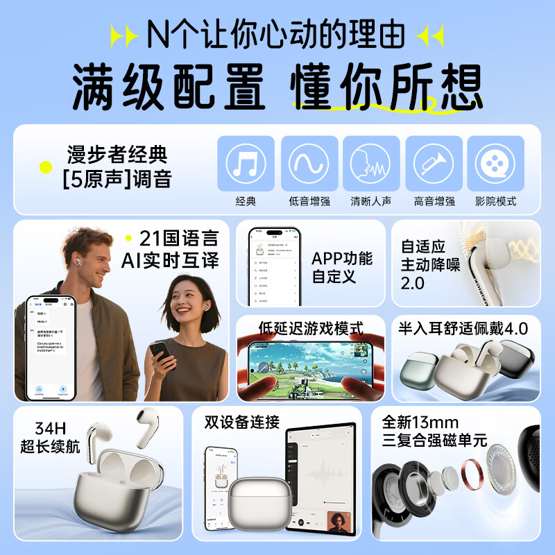 购物之前要识货 正品保障|平台比价|售后无忧