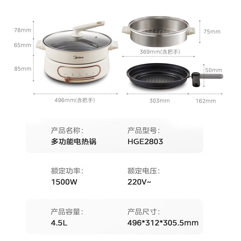 购物之前要识货 正品保障|平台比价|售后无忧