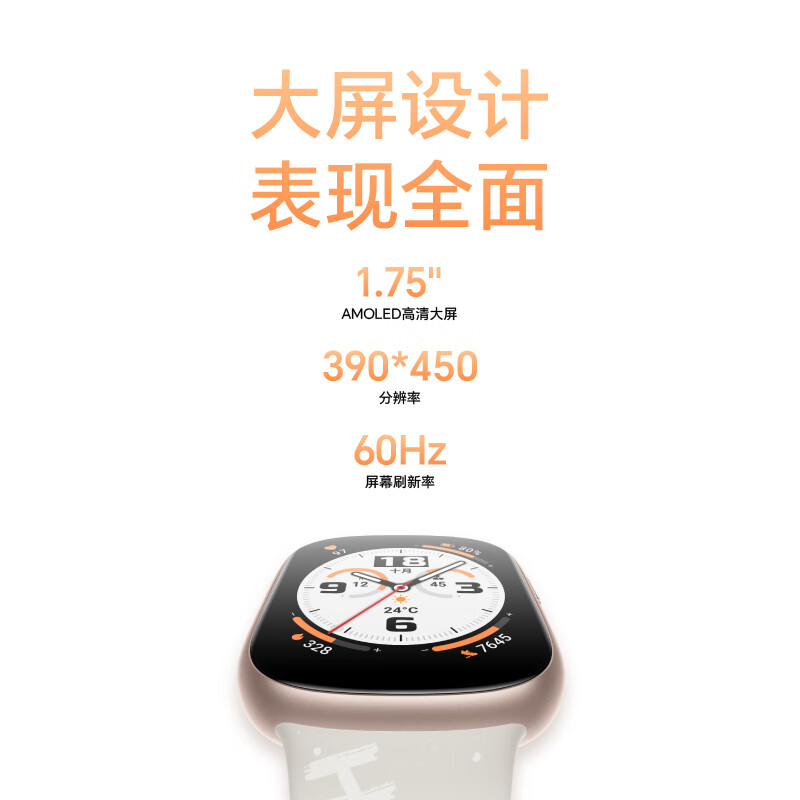 购物之前要识货 正品保障|平台比价|售后无忧