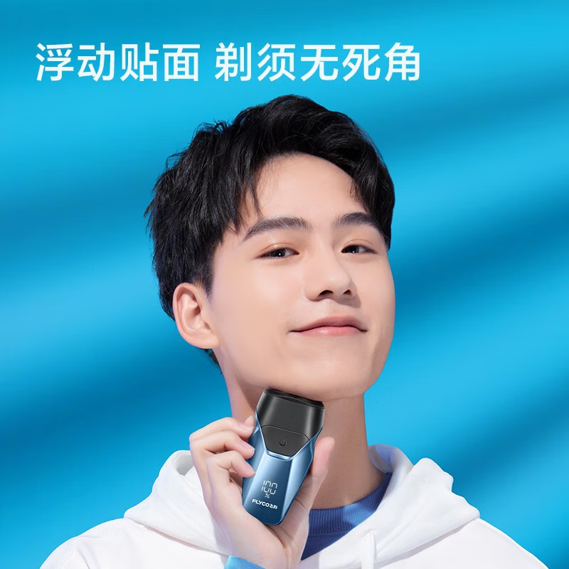 购物之前要识货 正品保障|平台比价|售后无忧