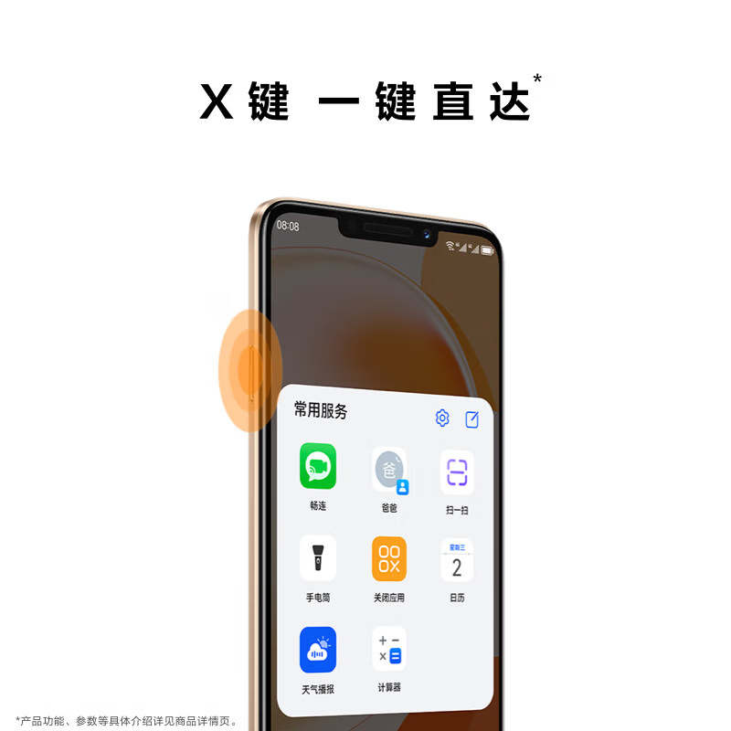 购物之前要识货 正品保障|平台比价|售后无忧
