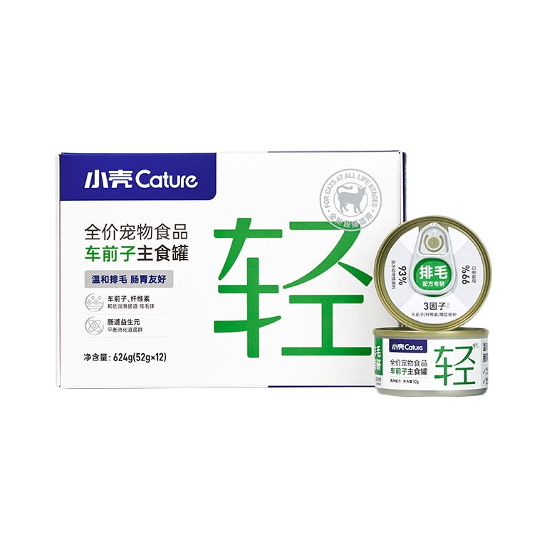 推荐商品：cature/小壳 车前子主食罐猫咪零食肠胃调理畅快排毛化毛