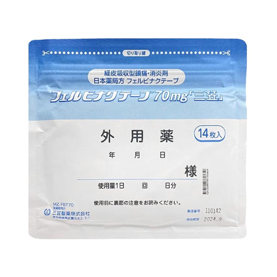 推荐商品：ZENOL/三笠 费比纳克膏药贴 缓解炎症舒缓疼痛
