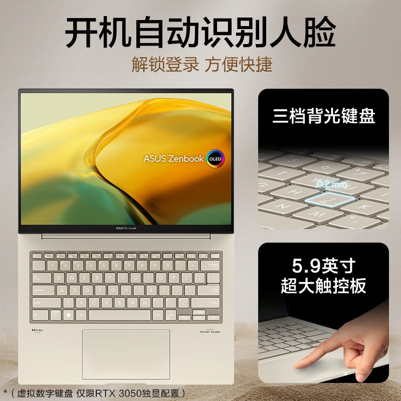 购物之前要识货 正品保障|平台比价|售后无忧