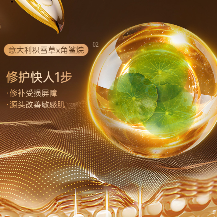 购物之前要识货 正品保障|平台比价|售后无忧