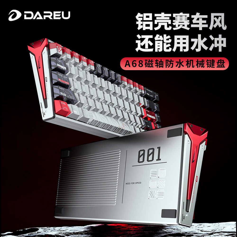 购物之前要识货 正品保障|平台比价|售后无忧