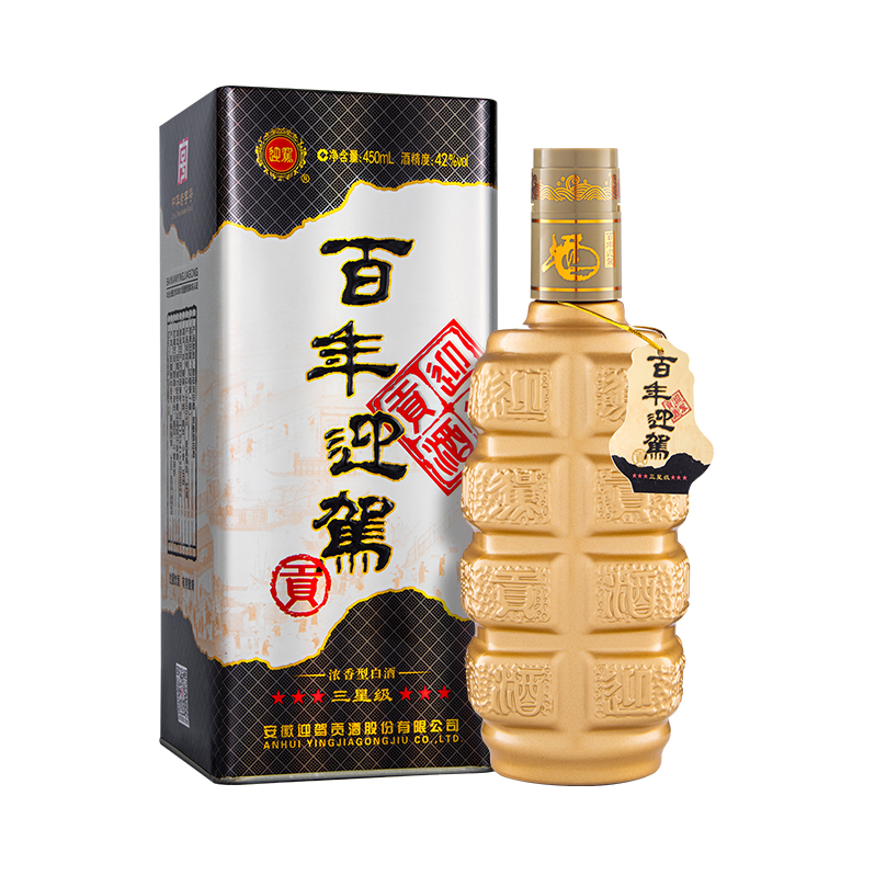 推荐商品：迎驾贡酒 百年迎驾 三星级 450ml 42度 白酒 盒装