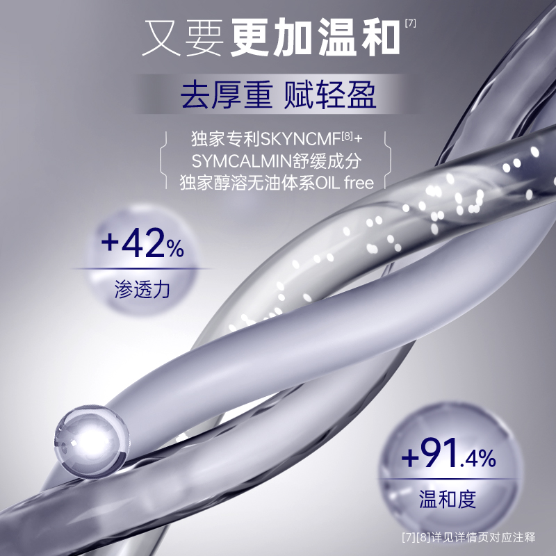 购物之前要识货 正品保障|平台比价|售后无忧