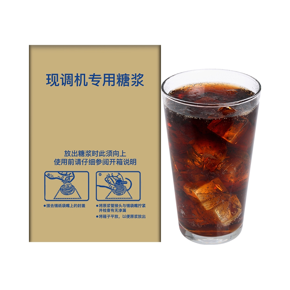 推荐商品：抹茶皇后 现调机专用糖浆 20L 箱装 橙味糖浆