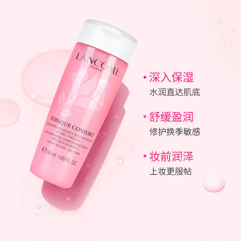 购物之前要识货 正品保障|平台比价|售后无忧