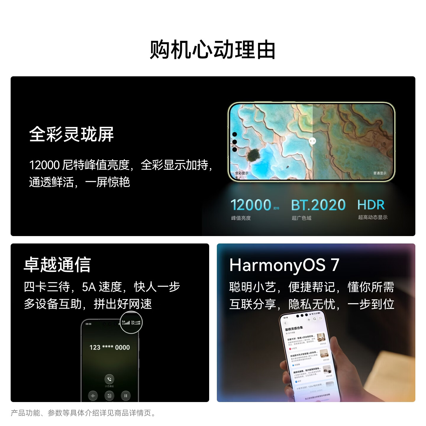 购物之前要识货 正品保障|平台比价|售后无忧