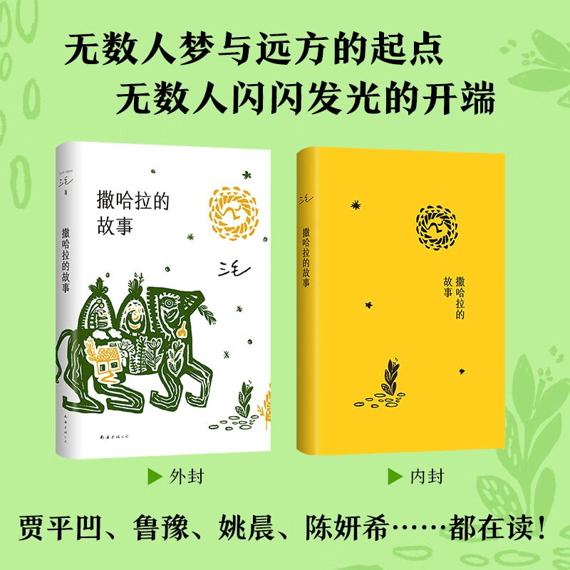 购物之前要识货 正品保障|平台比价|售后无忧