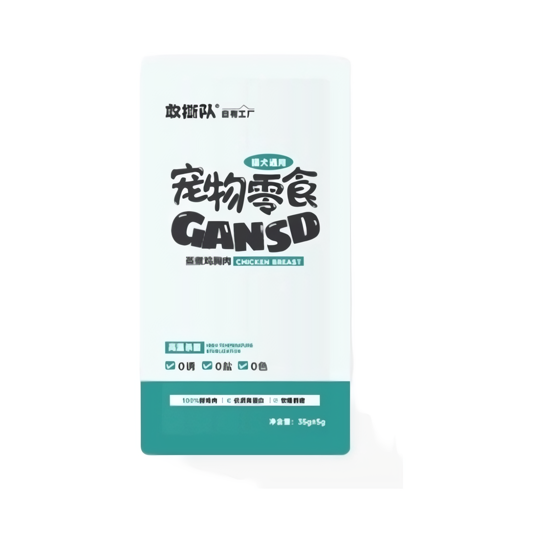 推荐商品：敢撕队 蒸煮鸡胸猫狗肉条零食补水营养增肥增强免疫