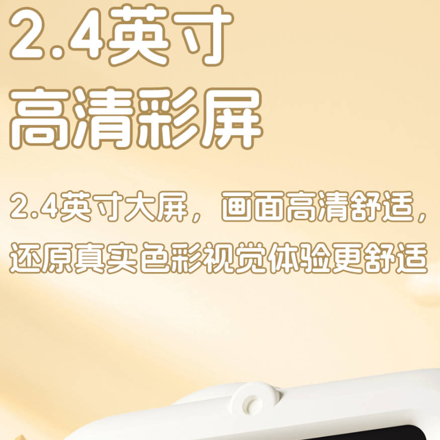 购物之前要识货 正品保障|平台比价|售后无忧