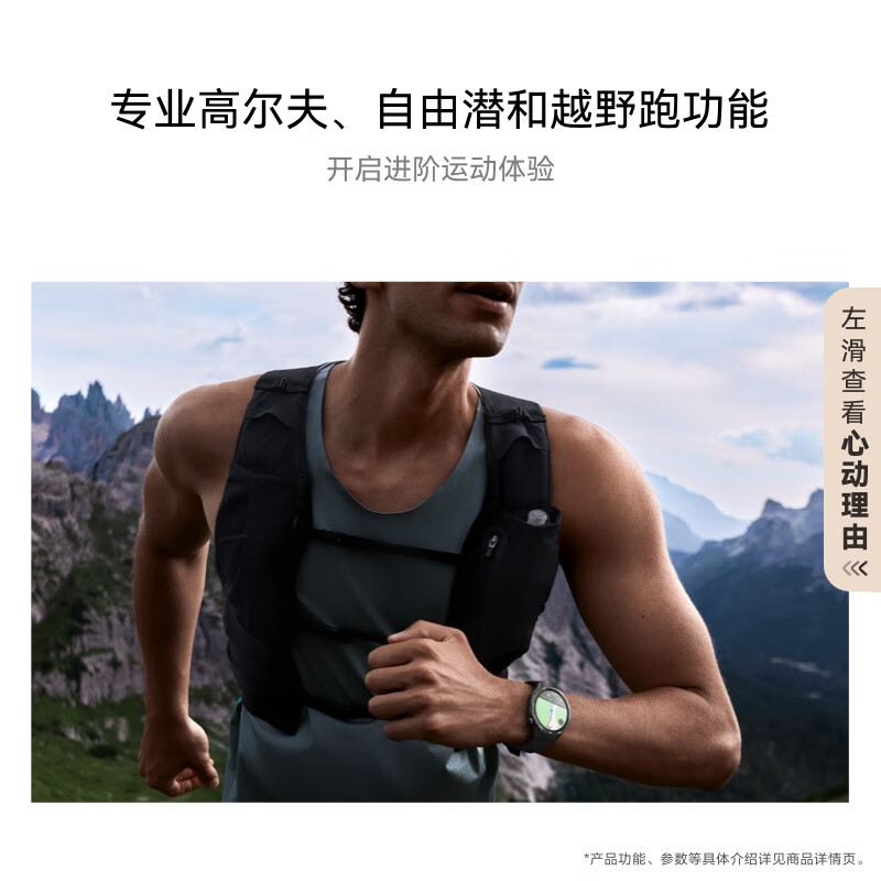 购物之前要识货 正品保障|平台比价|售后无忧
