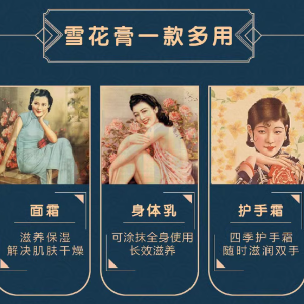 购物之前要识货 正品保障|平台比价|售后无忧