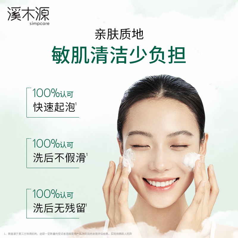 购物之前要识货 正品保障|平台比价|售后无忧