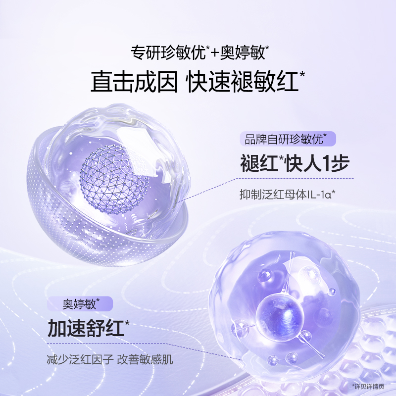购物之前要识货 正品保障|平台比价|售后无忧