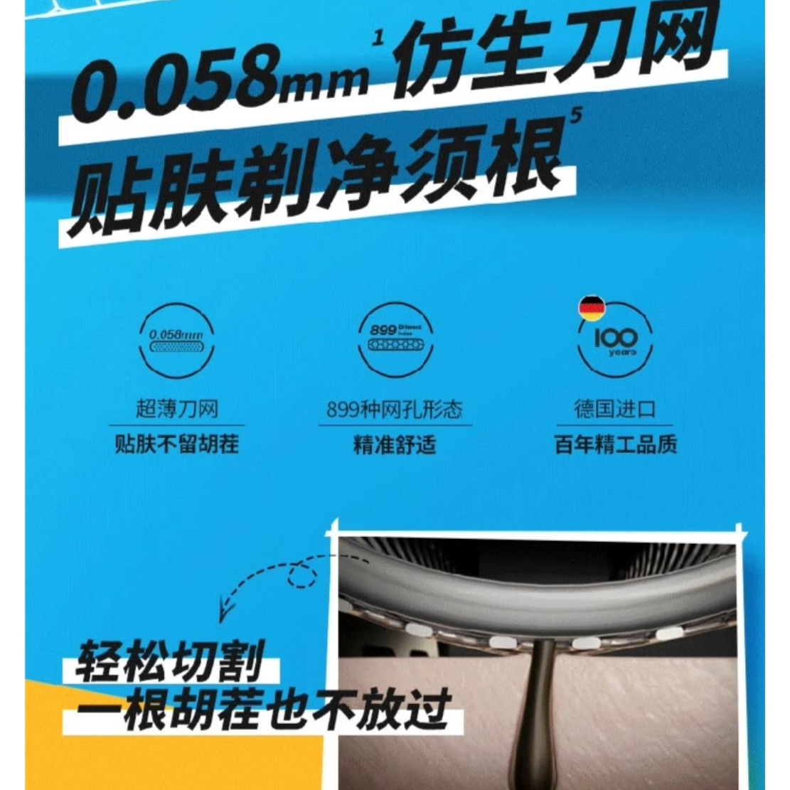 购物之前要识货 正品保障|平台比价|售后无忧