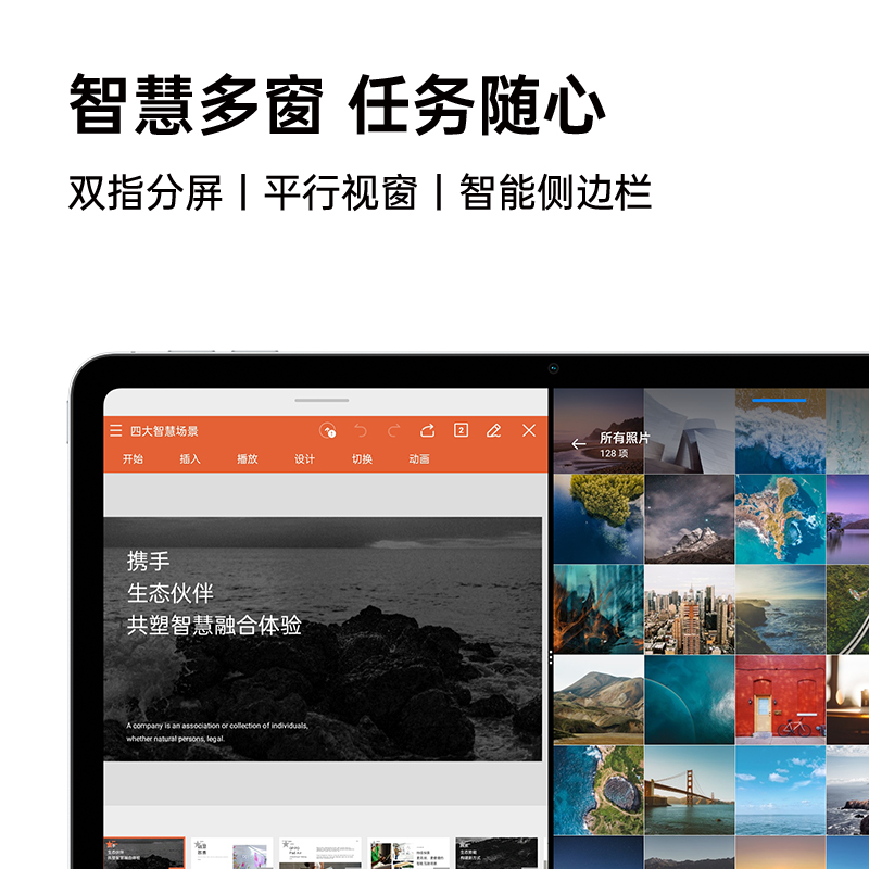 购物之前要识货 正品保障|平台比价|售后无忧