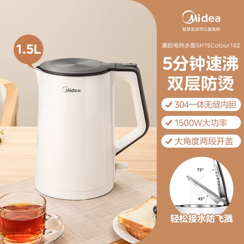 购物之前要识货 正品保障|平台比价|售后无忧