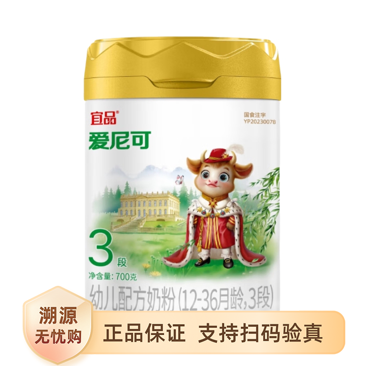 推荐商品：YeePer/宜品 爱尼可3段幼儿配方奶粉