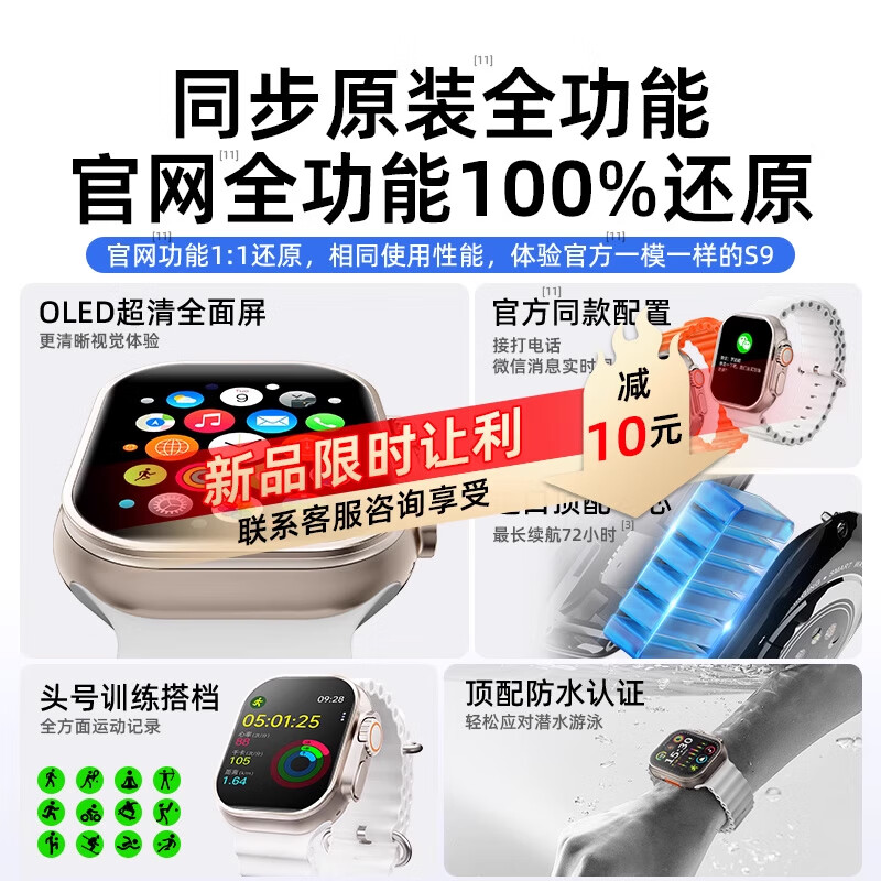 购物之前要识货 正品保障|平台比价|售后无忧