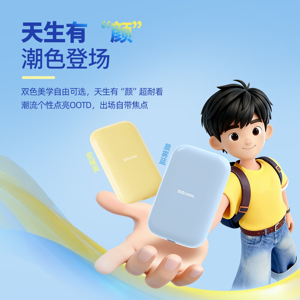 购物之前要识货 正品保障|平台比价|售后无忧