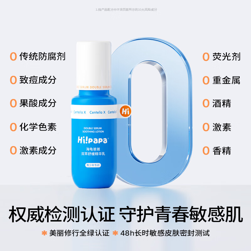 购物之前要识货 正品保障|平台比价|售后无忧