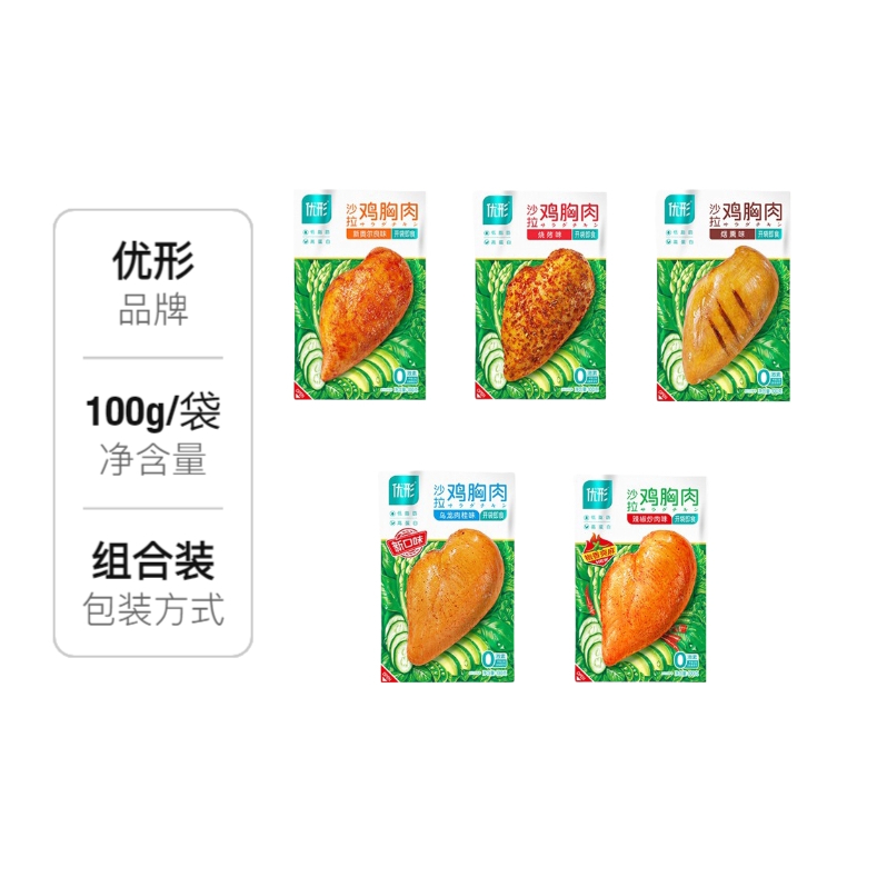 推荐商品：ishape/优形 沙拉鸡胸肉 100g 袋装