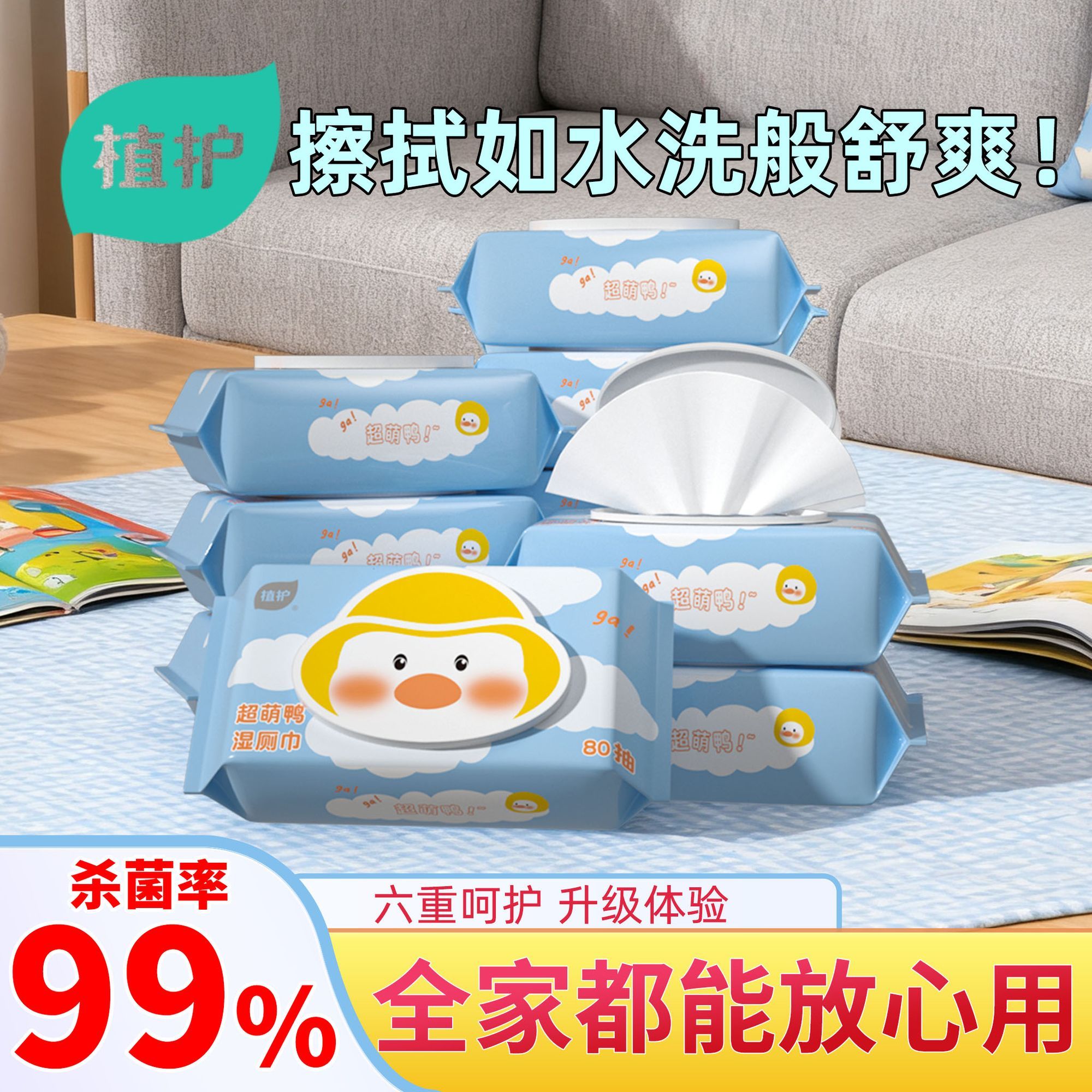 购物之前要识货 正品保障|平台比价|售后无忧