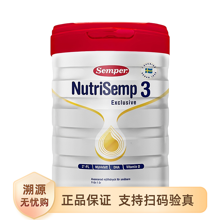推荐商品：森宝/Semper NutriSemp红罐3段幼儿配方奶粉全乳糖加量