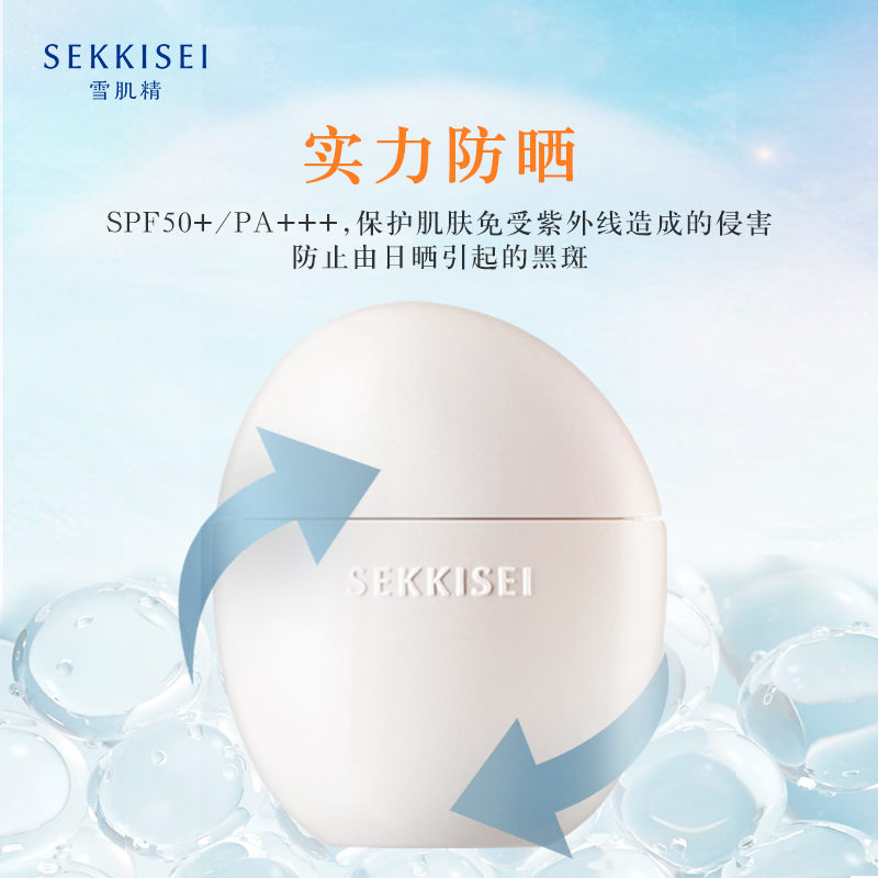 购物之前要识货 正品保障|平台比价|售后无忧