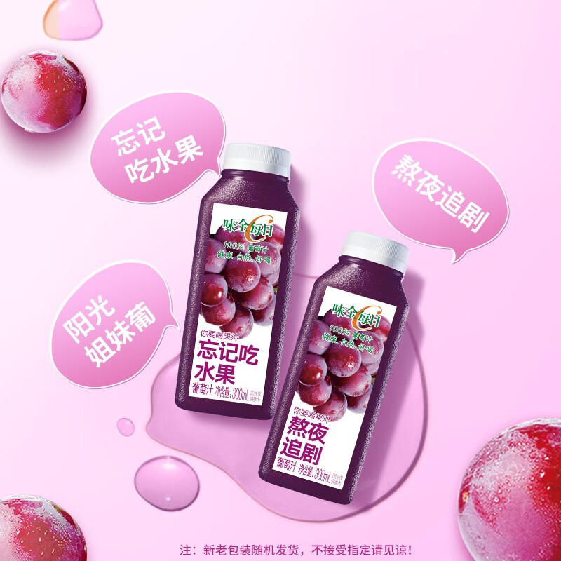 购物之前要识货 正品保障|平台比价|售后无忧