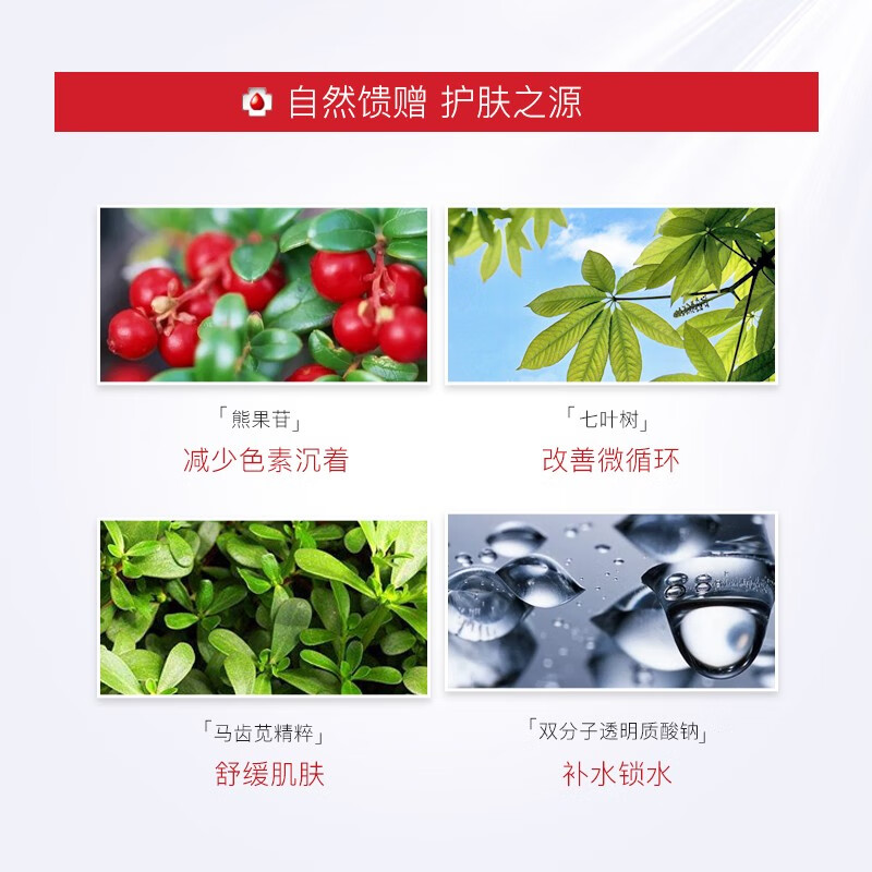 购物之前要识货 正品保障|平台比价|售后无忧