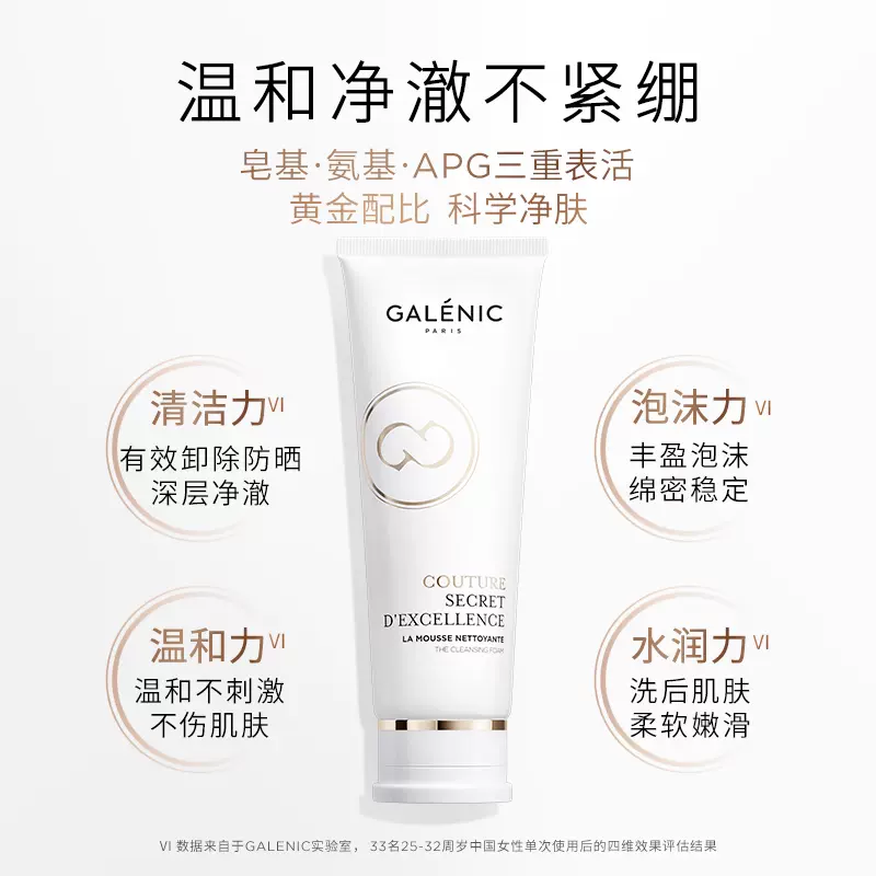 购物之前要识货 正品保障|平台比价|售后无忧
