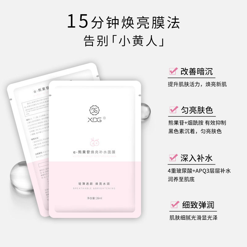 购物之前要识货 正品保障|平台比价|售后无忧