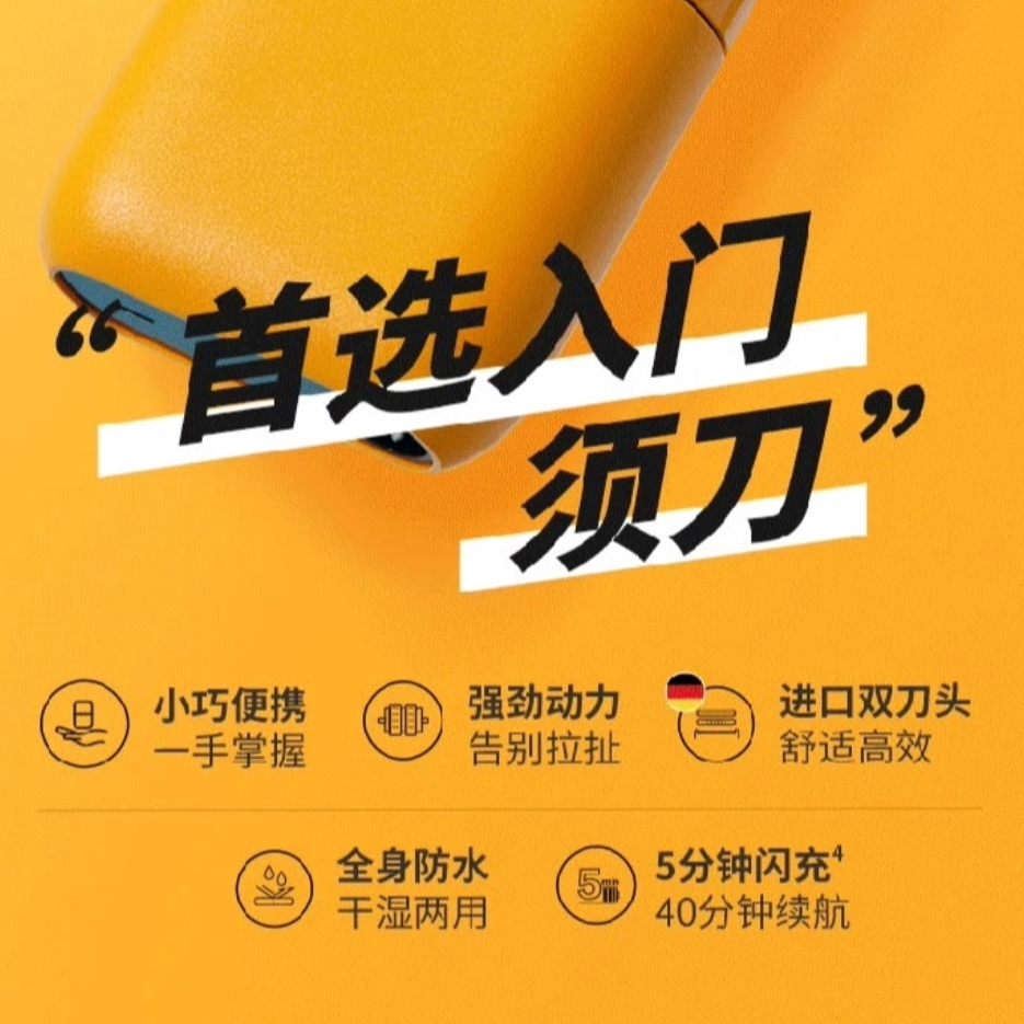 购物之前要识货 正品保障|平台比价|售后无忧