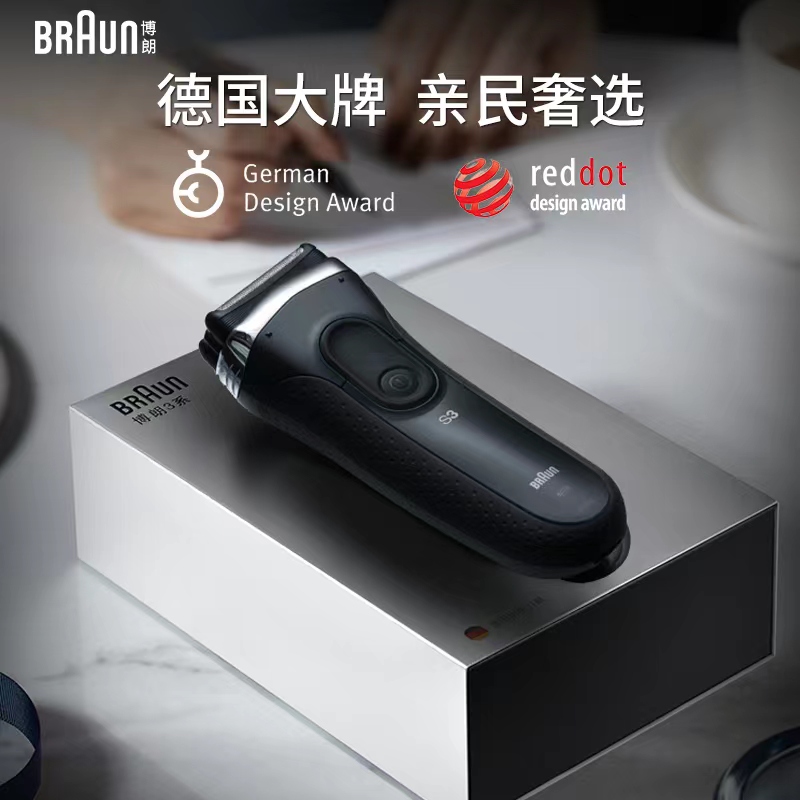 购物之前要识货 正品保障|平台比价|售后无忧