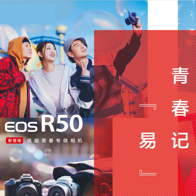 购物之前要识货 正品保障|平台比价|售后无忧