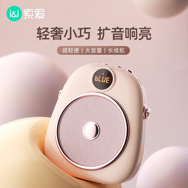 购物之前要识货 正品保障|平台比价|售后无忧