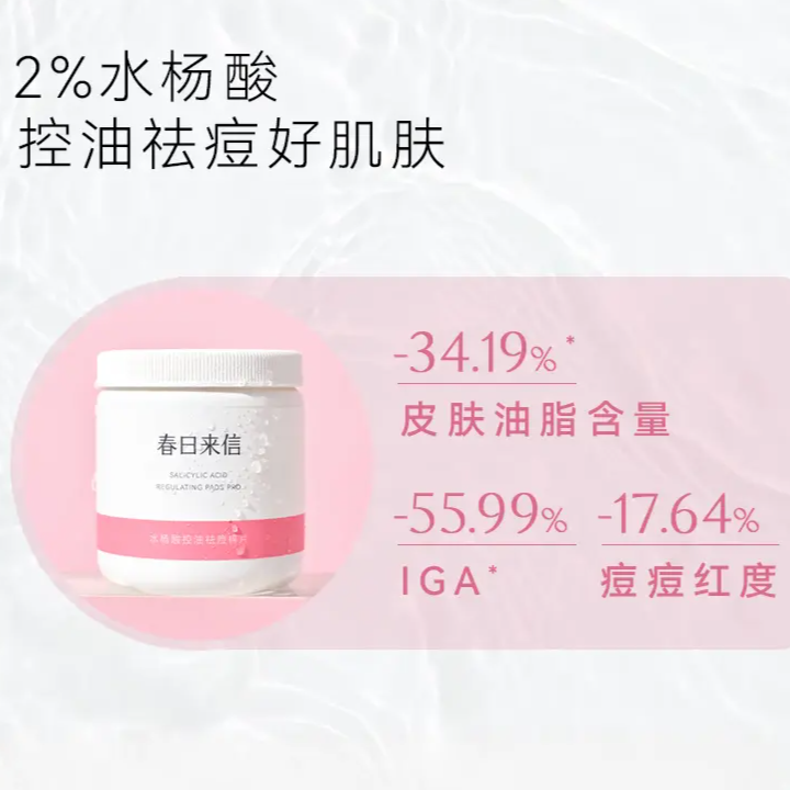 购物之前要识货 正品保障|平台比价|售后无忧