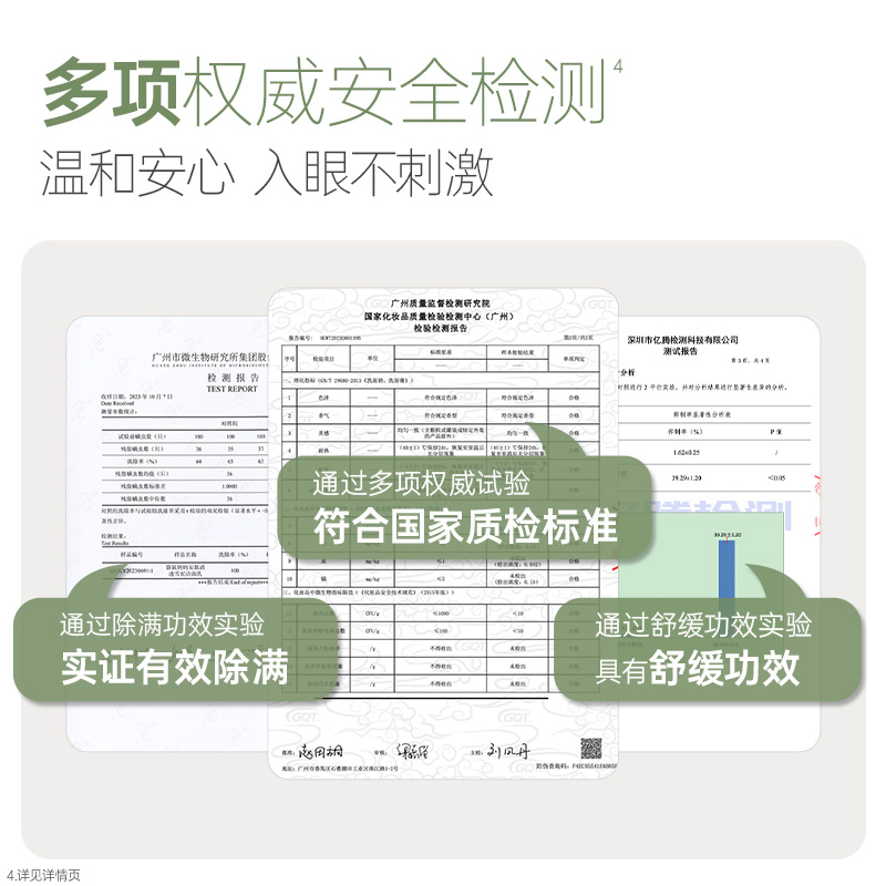 购物之前要识货 正品保障|平台比价|售后无忧