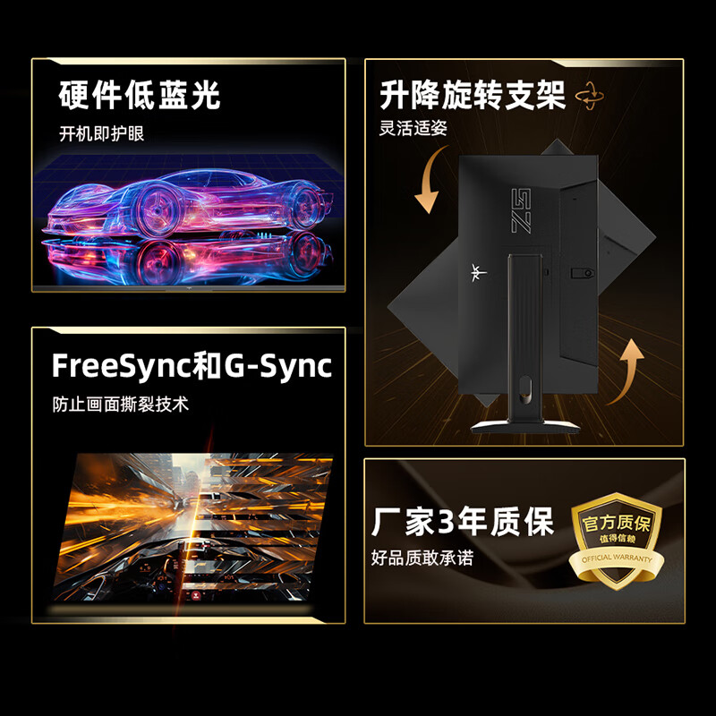 购物之前要识货 正品保障|平台比价|售后无忧