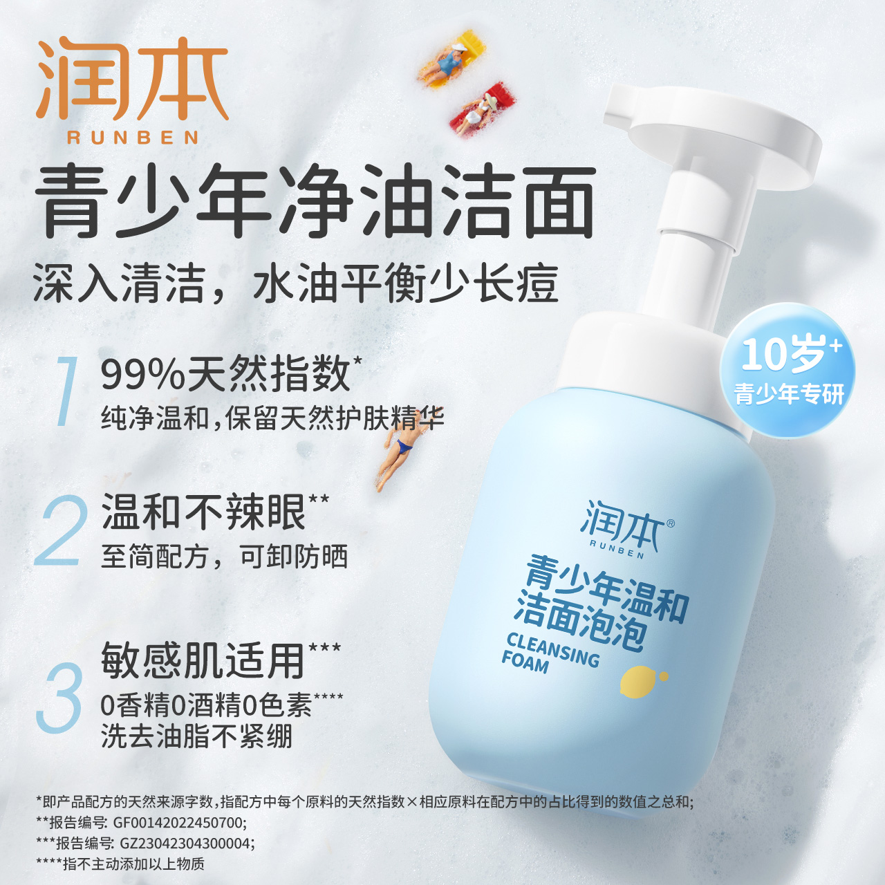 购物之前要识货 正品保障|平台比价|售后无忧