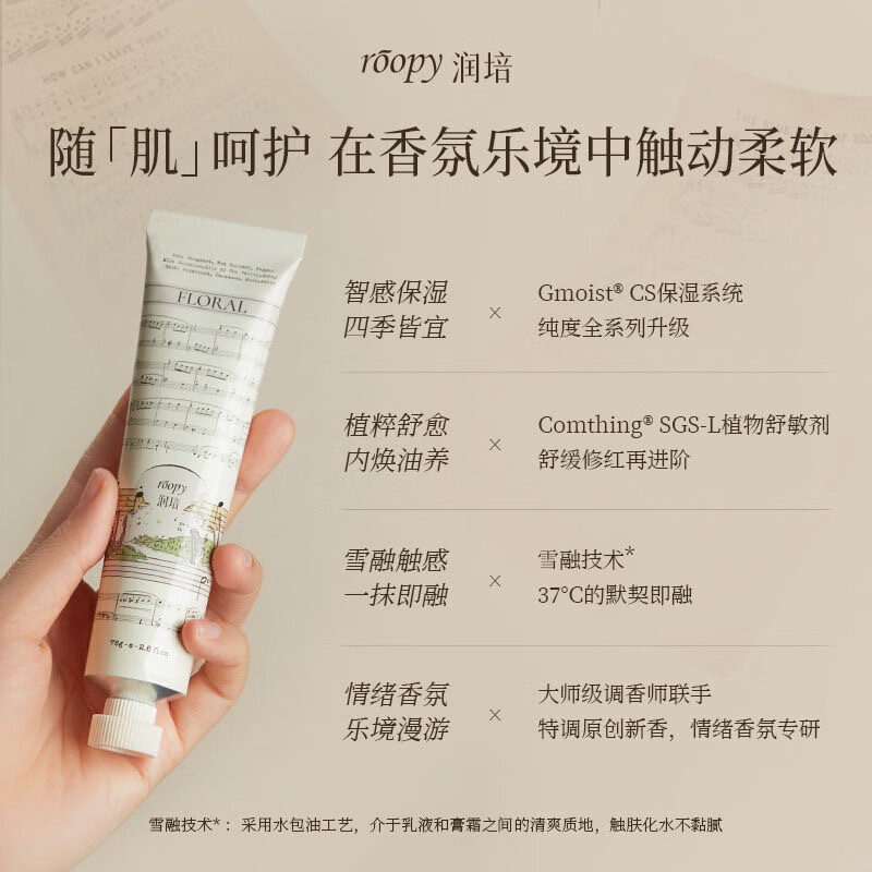 购物之前要识货 正品保障|平台比价|售后无忧