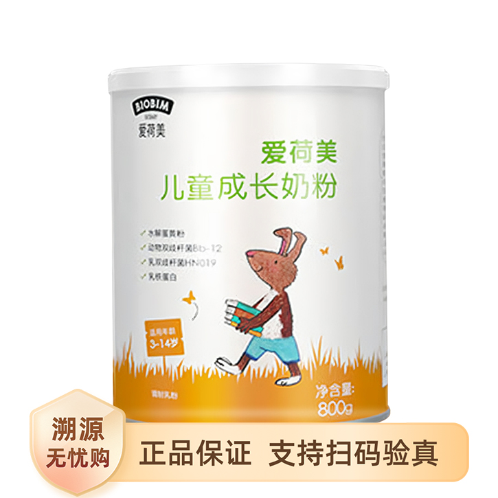 推荐商品：爱荷美/ekobaby 荷兰原装4段儿童配方奶粉