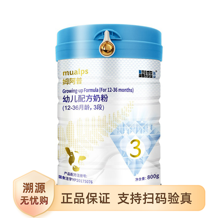 推荐商品：蓝河/blue river 姆阿普幼儿配方3段牛奶粉 新西兰进口 新国标12-36个月适度水解