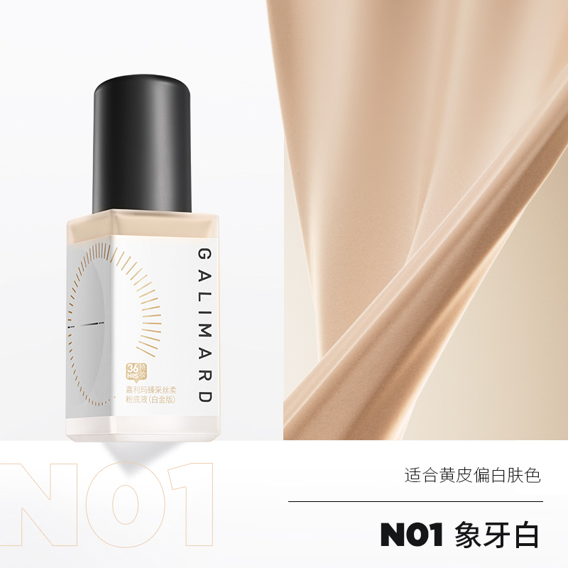购物之前要识货 正品保障|平台比价|售后无忧